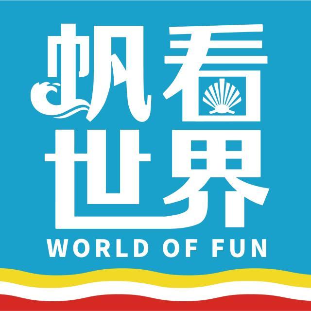 1641217440712090524.jpg 帆看世界.jpg